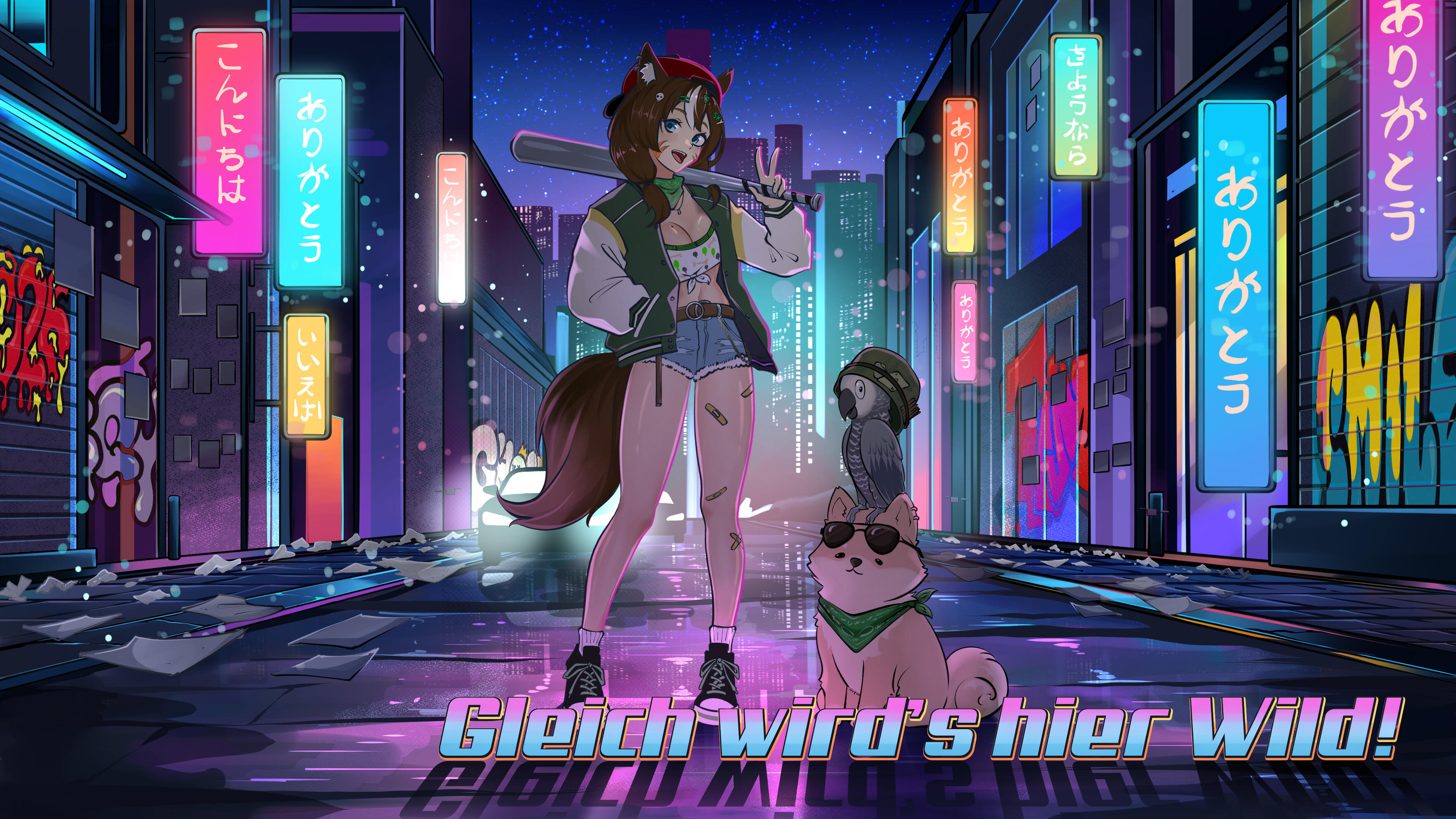 Starting Soon Screen